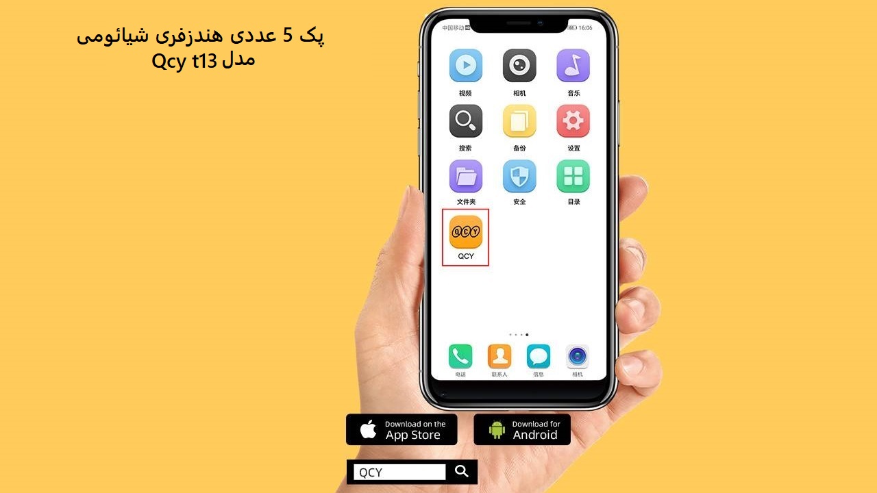 پک 5 عددی هندزفری شیائومی مدل Qcy t13