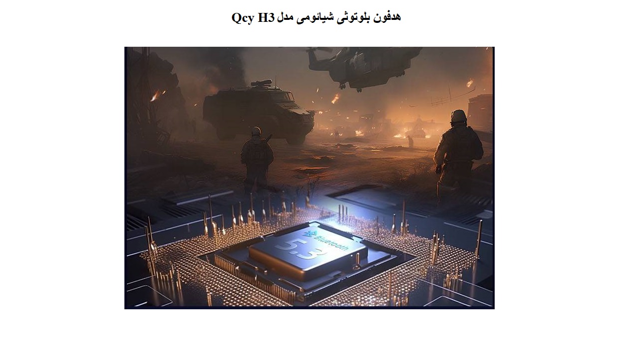 هدفون بلوتوثی شیائومی مدل Qcy H3