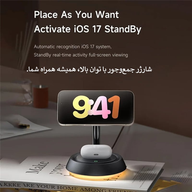 شارژر وایرلس 3کاره مک دودو مدل CH-495