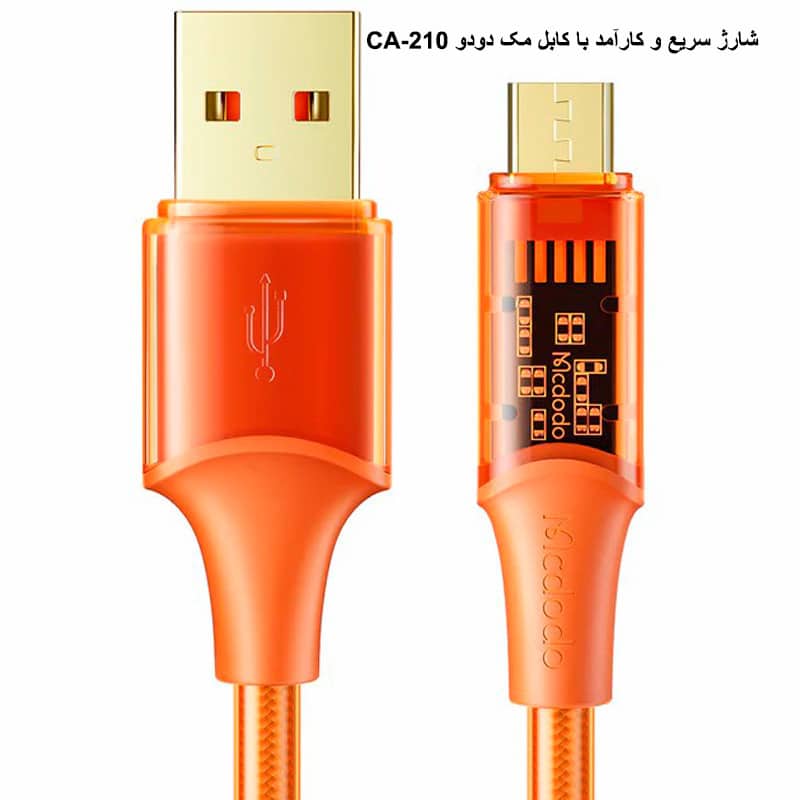 کابل تبدیل 3 آمپرUSBبه micro-USBمک دودو CA-210