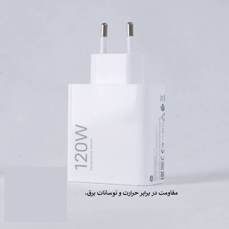 شارژر شیائومی 120 وات مدل Note 12 pro plus