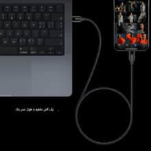 کابل شارژ 100وات Type-C به Type-C مک دودو مدل CA-7132