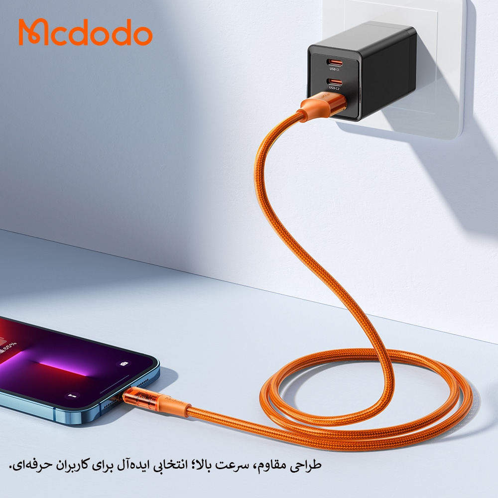 کابل شارژ3آمپرLightningمک دودومدلCA-208
