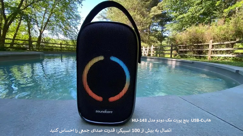 اسپیکر بلوتوثی انکر مدل Soundcore Rave Neo