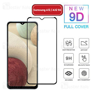گلس ومحافظ تمام صفحه میتوبل-GLASS 13PROMAX