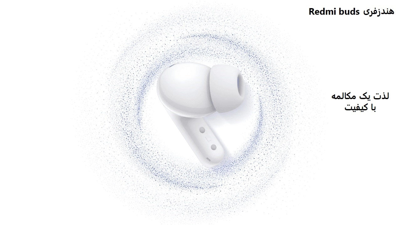 هندزفری بلوتوثی شیائومی مدل Redmi buds 5