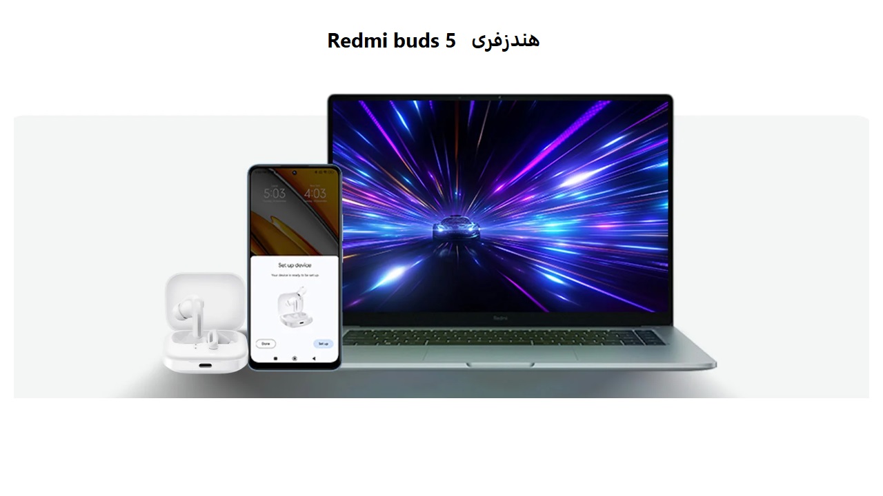 هندزفری بلوتوثی شیائومی مدل Redmi buds 5