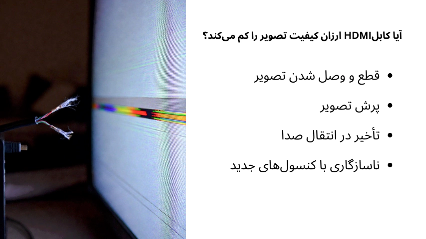 کابل HDMI چیست؟ راهنمای خرید هوشمندانه بدون هزینه اضافی+معرفی بهترین مدل