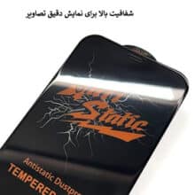 گلس آنتی استاتیک میتوبل مدل IP6/6S