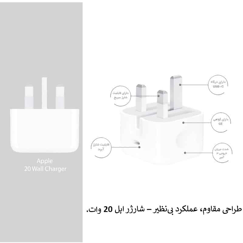 پک 10 عددی شارژر اپل 100% اصلی  STORE 20W B/A