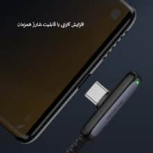 کابل شارژ100وات Type_Cبه USB_Aمک دودومدلCA-334 