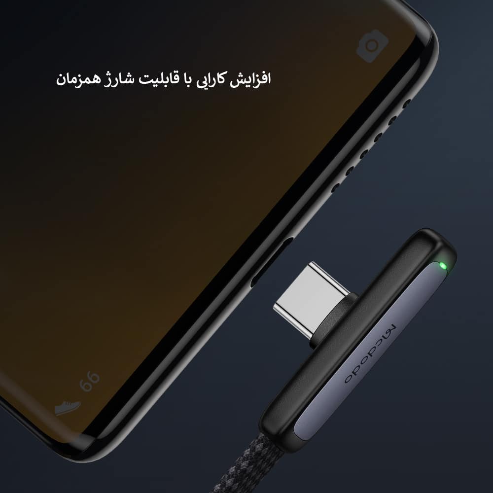 کابل شارژ100وات Type_Cبه USB_Aمک دودومدلCA-334 