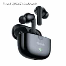 پک پنج عددی هندزفری بلوتوثی مک دودو مدل HP-278