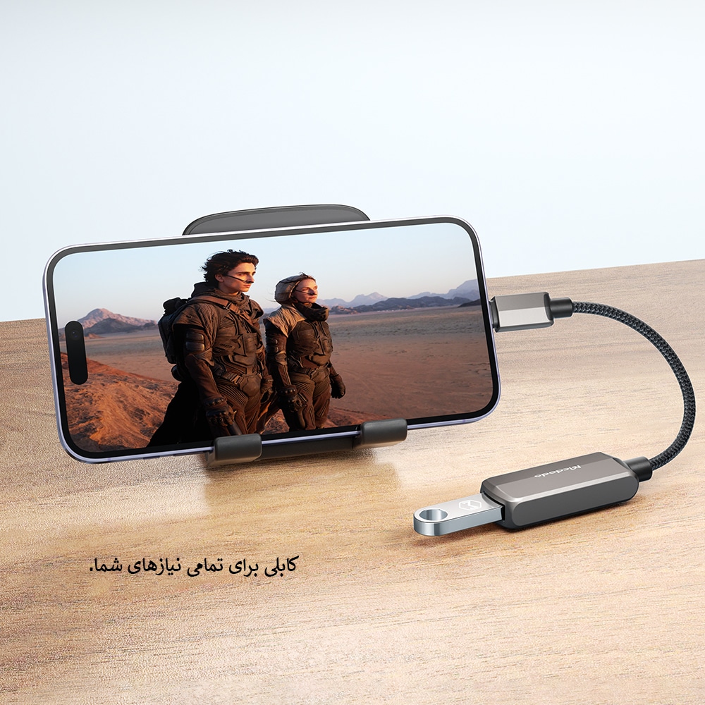 کابل Lightning به USB-A برند مک دودو مدل CA-269