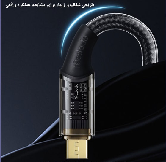 کابل تبدیل 3 آمپرUSBبه micro-USBمک دودو CA-210