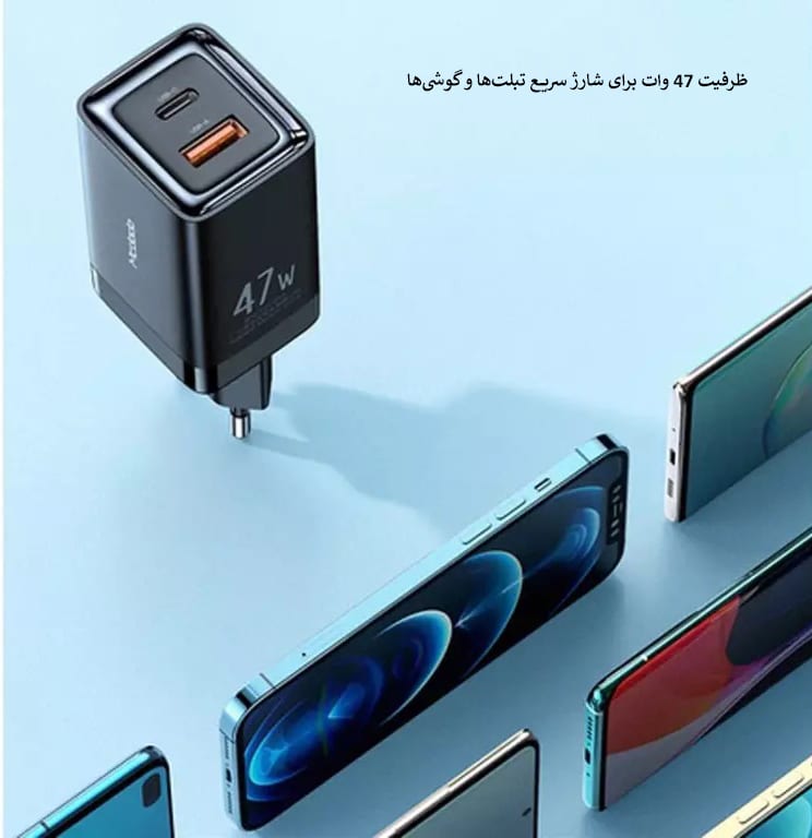 شارژر دیواری فست شارژ مک دودو مدل CH-8581 GaN 47W Mini Fast Charger Dual Output