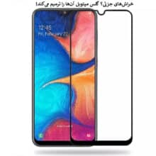 گلس آنتی‌استاتیک میتوبل مدل SAM A30