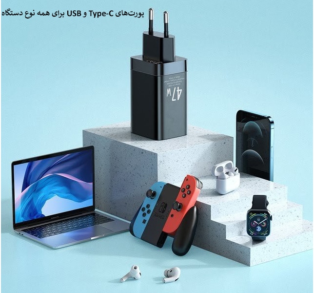 شارژر دیواری فست شارژ مک دودو مدل CH-8581 GaN 47W Mini Fast Charger Dual Output