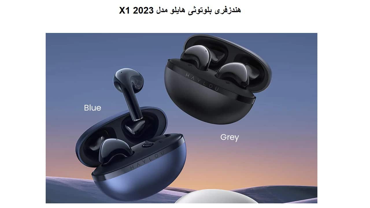 هندزفری بلوتوثی هایلو مدل X1 2023