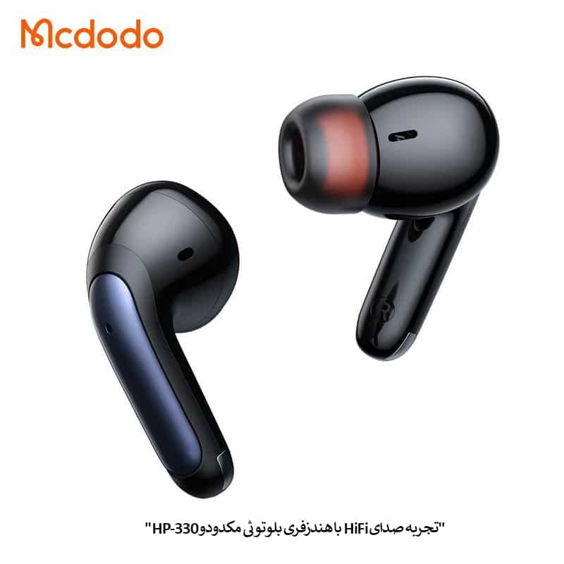 هندزفری بلوتوثی مکدودو مدل HP-330