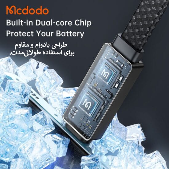 کابل شارژ 100وات Type-Cبه USB مک دودو مدل CA-4980