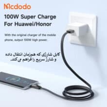 کابل شارژ 100وات Type-Cبه USB مک دودو مدل CA-4980