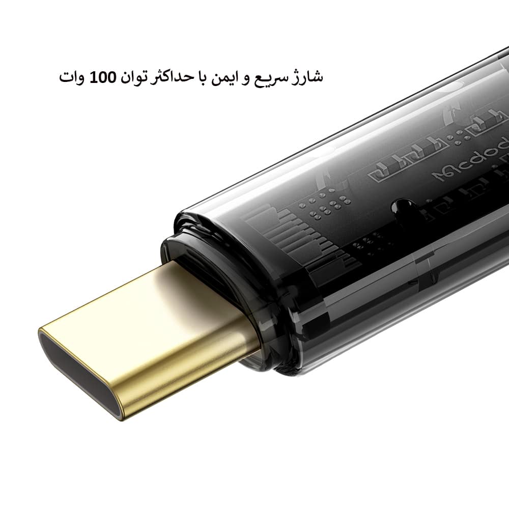 کابل شارژ100واتUSBبهType-Cمک دودومدلCA-209