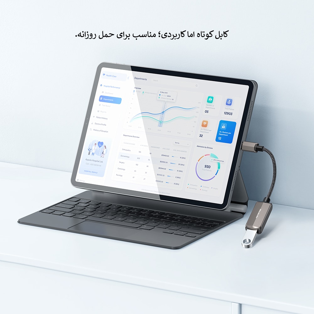 کابل Lightning به USB-A برند مک دودو مدل CA-269