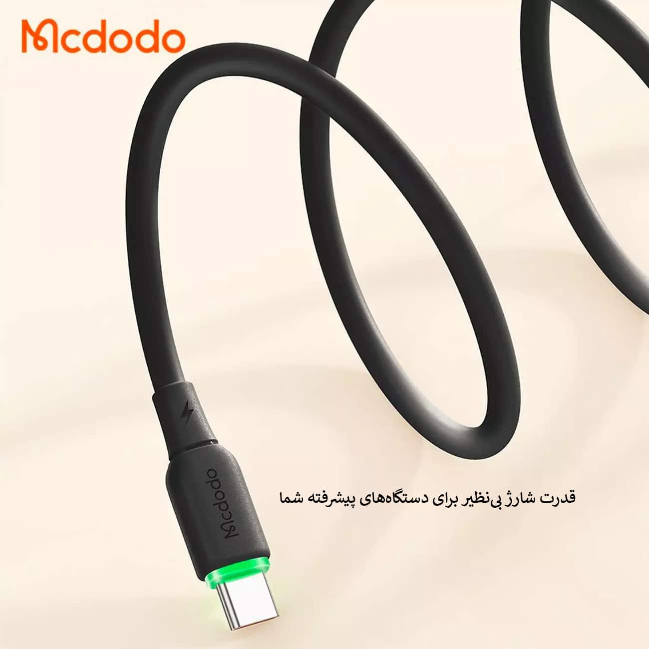 کابل شارژ 65 وات Type-C به Type-C مک دودو مدل CA-477