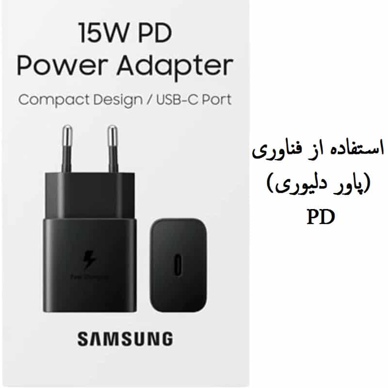شارژر 15وات سامسونگ مدل SAMSUNG EP-T1510 