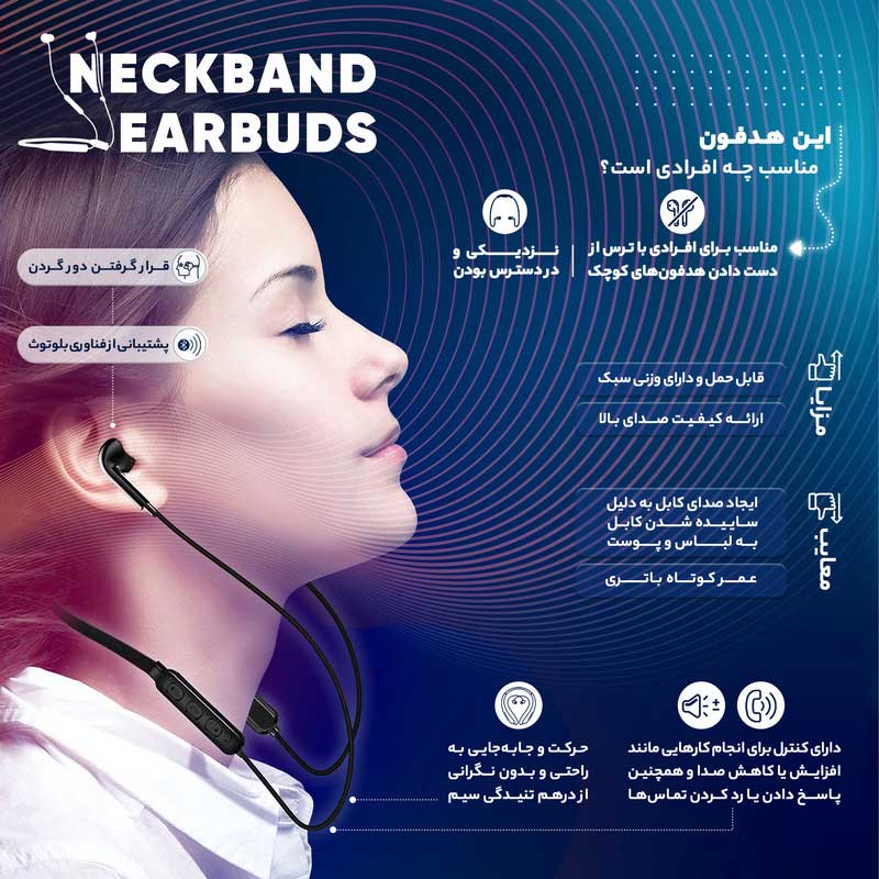 هندزفری بلوتوثی سامسونگ SAMSUNG LEVEL U2