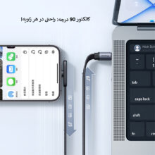 کابل تبدیل36 وات USB-Cبه لایتنینگ مک دودو CA-3351