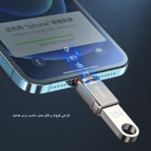 پک پنج عددی تبدیل اوتی جی USB به لایتنینگ مکدودو MCDODO OTG USB-A TO LIGHTNING 8600