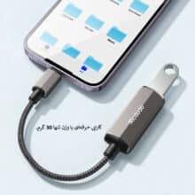 کابل Lightning به USB-A برند مک دودو مدل CA-269