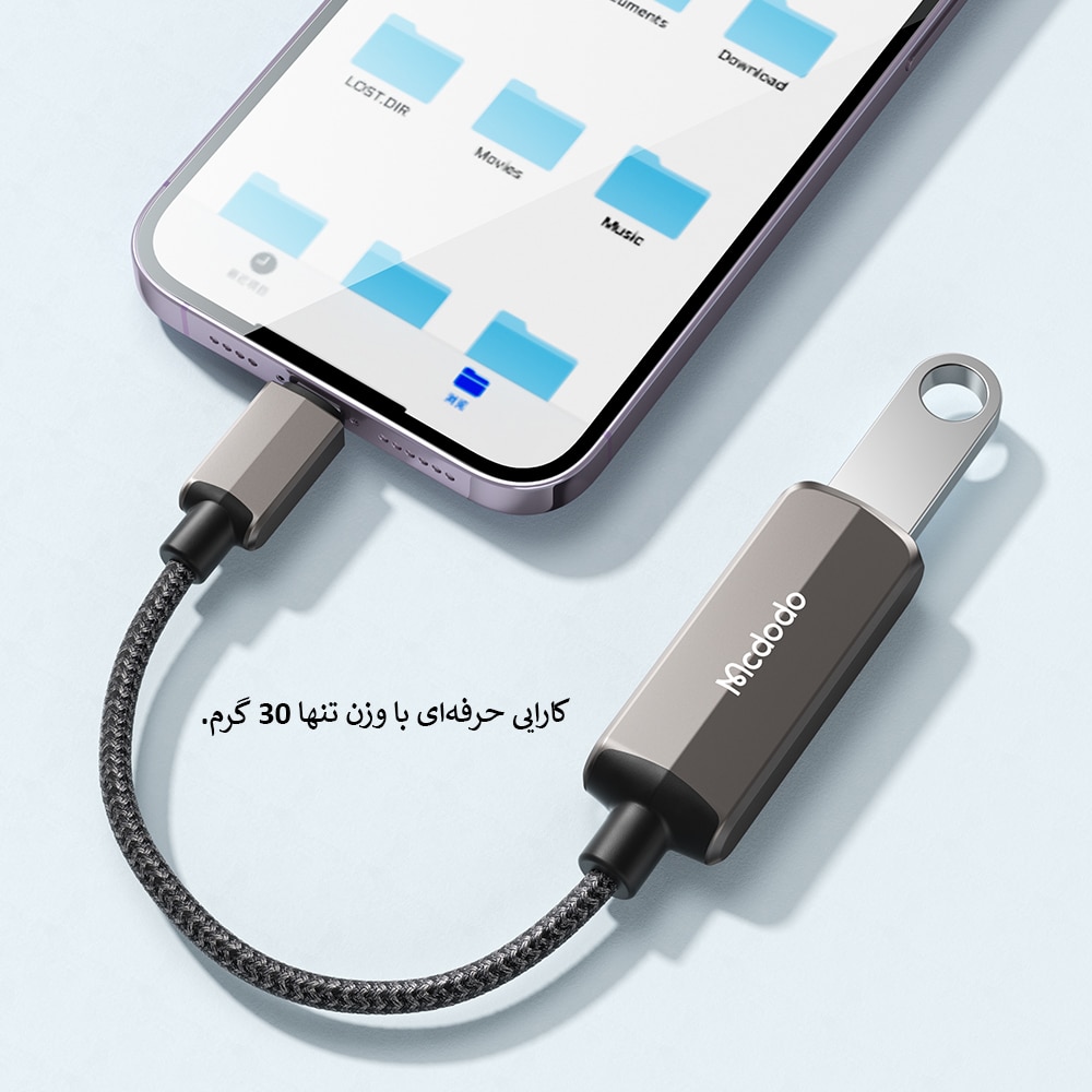 کابل Lightning به USB-A برند مک دودو مدل CA-269
