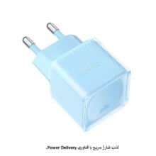 شارژر 20وات مک دودو مدل CH-377