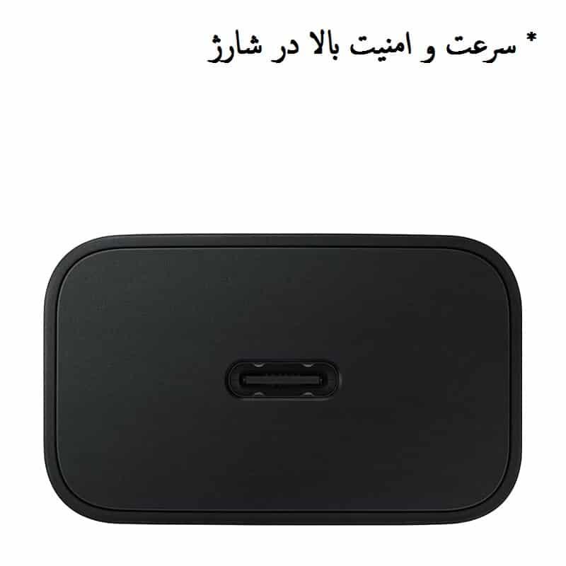 شارژر 15وات سامسونگ مدل SAMSUNG EP-T1510 