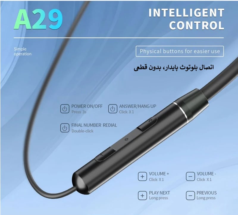 هدست دور گردنی برند سلبریت A29 اورجینال