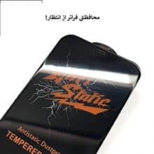 گلس آنتی استاتیک میتوبل مدل RD note 10 11 Pro