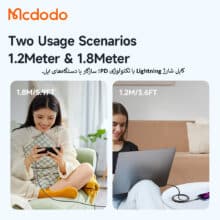 کابل شارژ3آمپرLightningمک دودومدلCA-208
