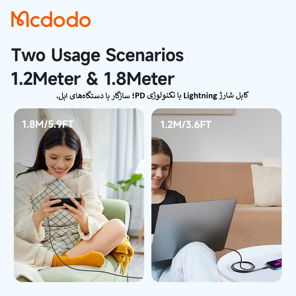 کابل شارژ3آمپرLightningمک دودومدلCA-208
