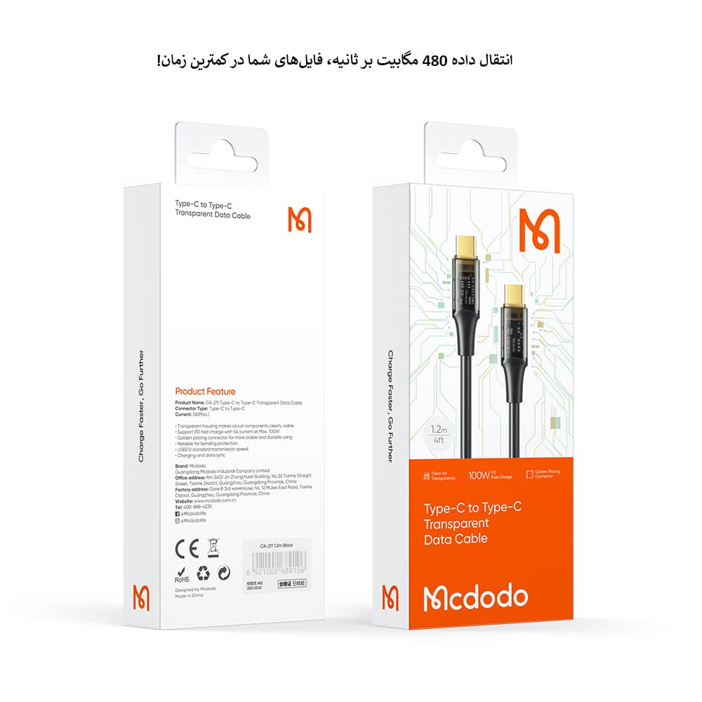 کابل شارژ 100 وات Type-C به Type-C مک دودو مدل CA-2112