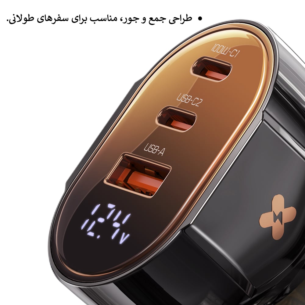 شارژرفندکی100وات مک دودومدلCC-2310