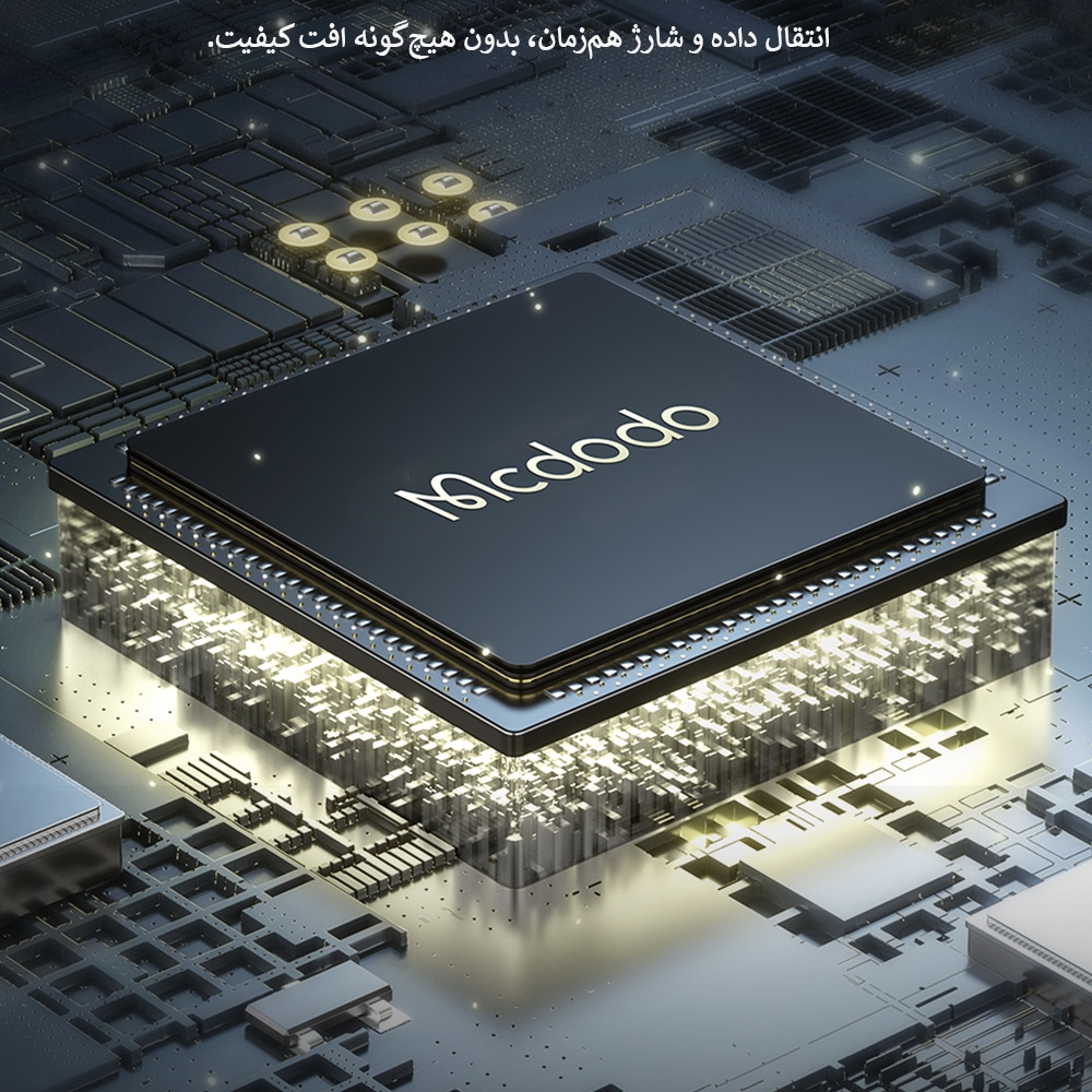 کابل شارژ 3 آمپر Lightning به USB-A مک دودو مدل CA-279