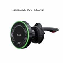پایه نگهدارنده موبایل و شارژر بی‌سیم 15 وات مک دودو مدل CH-512