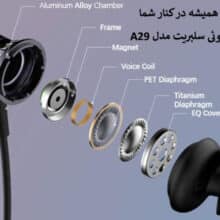 هندزفری گردنی بلوتوثی سلبریت مدل A29 مشکی