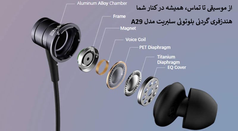 هندزفری گردنی بلوتوثی سلبریت مدل A29