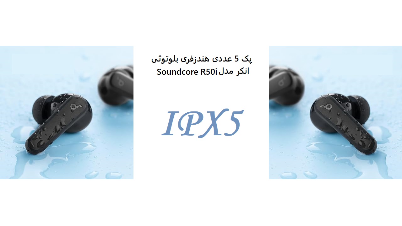 پک 5 عددی هندزفری بلوتوثی انکر مدل Soundcore R50i