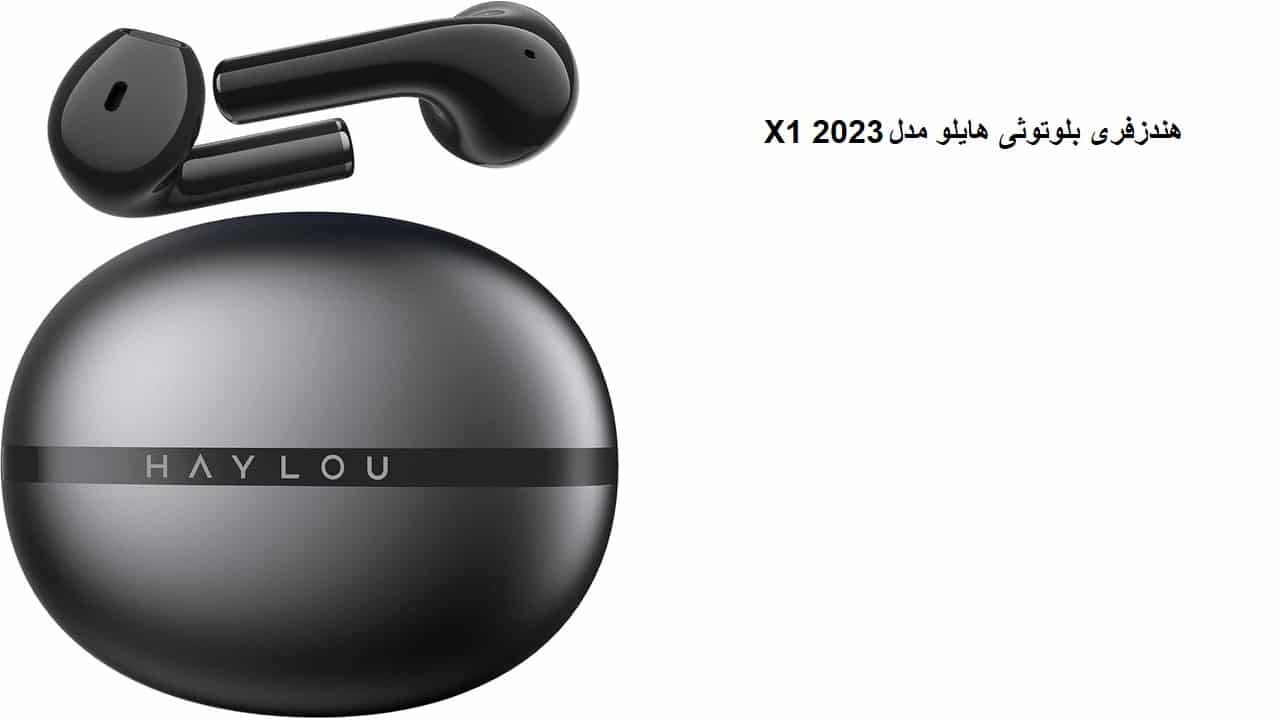 هندزفری بلوتوثی هایلو مدل X1 2023