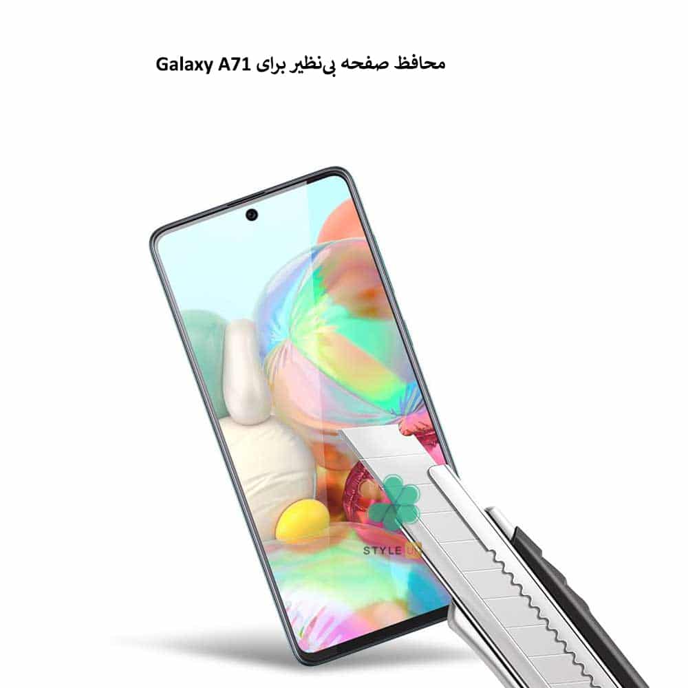گلس آنتی‌استاتیک میتوبل مدل SAM A71